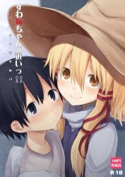 Rule 34 | 1boy, 1girl, black eyes, black hair, blush, brown eyes, closed mouth, cover, cover page, hat, highres, long hair, looking at another, looking at viewer, mirino, moriya suwako, short hair, size difference, smile, solo focus, touhou, upper body, wavy mouth