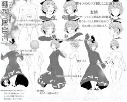 Rule 34 | 1girl, ;), absurdres, arm up, ass, back, bad id, bad pixiv id, blush, breasts, character name, character sheet, closed mouth, completely nude, curly hair, dress, expressions, face, from behind, from side, full body, fundoshi, ghost tail, gluteal fold, greyscale, grin, hands on own hips, hat, hi you (flying bear), highres, japanese clothes, long sleeves, looking at viewer, looking away, midriff, monochrome, multiple views, no nipples, nude, one eye closed, open mouth, sarashi, short hair, smile, soga no tojiko, standing, tate eboshi, text focus, thigh gap, touhou, translation request, turnaround