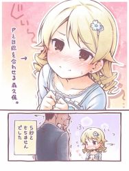 Rule 34 | 10s, 1boy, 1girl, blonde hair, blush, brown eyes, business suit, clenched hands, collarbone, comic, commentary request, drill hair, earrings, flower, formal, hair flower, hair ornament, idolmaster, idolmaster cinderella girls, jewelry, kibushi, looking at viewer, looking away, morikubo nono, producer (idolmaster), ringlets, short hair, solo focus, staring, stud earrings, suit, sweatdrop, translation request, trembling, turning head