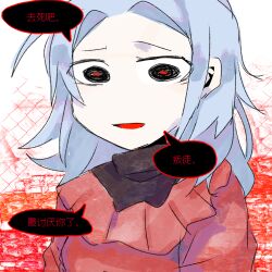 Rule 34 | 1girl, black eyes, chinese commentary, chinese text, commentary request, enomoto noa, highres, looking at viewer, medium hair, no nose, open mouth, pale skin, parted bangs, portrait, red pupils, red sweater, saibou shinkyoku, sketch, solo, speech bubble, sweater, translation request, zhiyueloesry