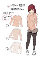 Rule 34 | 1girl, abs, arms behind back, bow, brown shorts, closed mouth, free!, full body, hair bow, pantyhose under shorts, long hair, long sleeves, looking at viewer, matsuoka gou, megumi-square, pantyhose, ponytail, red hair, shirt, shoes, short shorts, shorts, simple background, sneakers, solo, white background, white footwear