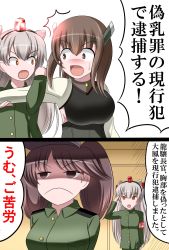 Rule 34 | 10s, 2koma, 3girls, alternate costume, amatsukaze (kancolle), breast padding, breasts, brown eyes, brown hair, closed mouth, comic, commentary request, highres, kantai collection, kazusa fujinomiya, large breasts, long hair, long sleeves, military, military uniform, multiple girls, open mouth, red eyes, ryuujou (kancolle), salute, short hair, silver hair, ^^^, sweatdrop, taihou (kancolle), translation request, twintails, two side up, uniform