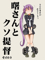Rule 34 | &gt;:&lt;, 1girl, :&lt;, akebono (kancolle), alternate costume, ascot, beige background, bell, black serafuku, black skirt, black socks, blurry, blush, closed eyes, closed mouth, clothes pull, comic, cosplay, crescent, depth charge, depth of field, embarrassed, flower, flying sweatdrops, full body, fumizuki (kancolle), fumizuki (kancolle) (cosplay), hair bell, hair flower, hair ornament, holding, holding clothes, jingle bell, kantai collection, kneehighs, knees together feet apart, legs together, loafers, long hair, long sleeves, machinery, mary janes, miniskirt, missile, neckerchief, pigeon-toed, pleated skirt, ponytail, pulling, purple hair, sailor collar, school uniform, serafuku, shino (ponjiyuusu), shirt pull, shirt tug, shoes, short sleeves, side ponytail, simple background, skirt, socks, solo, standing, sweat, torpedo, translated, undersized clothes, v-shaped eyebrows, v arms, very long hair, yellow background
