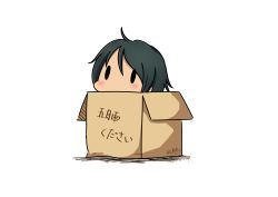 Rule 34 | 10s, 1girl, 2017, absurdres, black hair, box, cardboard box, dated, hatsuzuki 527, highres, in box, in container, kantai collection, mogami (kancolle), short hair, simple background, solid oval eyes, solo, swept bangs, translated, twitter username, white background