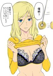 Rule 34 | 1girl, ashiomi masato, black bra, blonde hair, blue eyes, bra, breasts, cleavage, coin, coin on string, guilty gear, guilty gear xrd, holed coin, hypnosis, long hair, millia rage, mind control, pendulum, simple background, smile, underwear, undressing, white background