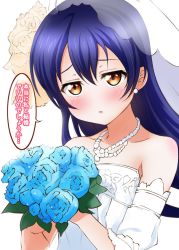 Rule 34 | 1girl, :o, artist name, artist request, bare shoulders, blue flower, blue hair, blush, bouquet, breasts, brown eyes, check translation, close-up, collarbone, commentary request, dress, earrings, female focus, flat chest, flower, hair between eyes, half updo, highres, holding, holding bouquet, holding flower, jewelry, long hair, looking at viewer, love live!, love live! school idol project, necklace, parted lips, pearl necklace, small breasts, smile, solo, sonoda umi, speech bubble, stud earrings, translated, translation request, upper body, veil, wedding dress, white background, white dress, white veil, yellow eyes