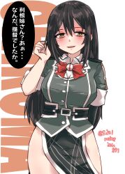 Rule 34 | 1girl, absurdres, black gloves, black hair, blush, bow, bowtie, breasts, brown eyes, brown hair, character name, chikuma (kancolle), chikuma kai ni (kancolle), elbow gloves, gloves, highres, kantai collection, kitahama (siroimakeinu831), large breasts, long hair, long skirt, looking at viewer, no panties, one-hour drawing challenge, open mouth, pelvic curtain, puffy short sleeves, puffy sleeves, red bow, red bowtie, short sleeves, side slit, single elbow glove, single glove, skirt, smile, solo, text background, thighs, twitter username, white background