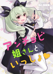 Rule 34 | 10s, 1girl, akitsuchi shien, anchovy (girls und panzer), bad id, bad pixiv id, black footwear, black skirt, cape, dress shirt, drill hair, girls und panzer, green hair, hair ribbon, highres, holding, loafers, long hair, long sleeves, looking at viewer, miniskirt, necktie, open mouth, pantyhose, pleated skirt, red eyes, ribbon, riding crop, school uniform, shirt, shoes, skirt, smile, solo, standing, text focus, translated, twin drills, twintails, white pantyhose, white shirt, zoom layer