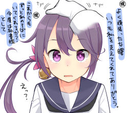 Rule 34 | 10s, 1girl, admiral (kancolle), akebono (kancolle), bad id, bad pixiv id, bell, flower, gloves, hair bell, hair flower, hair ornament, hand on another&#039;s head, head pat, headpat, jingle bell, kantai collection, looking at viewer, max melon, neckerchief, open mouth, pov, purple eyes, sailor collar, school uniform, serafuku, side ponytail, simple background, translation request, upper body, white background, white gloves