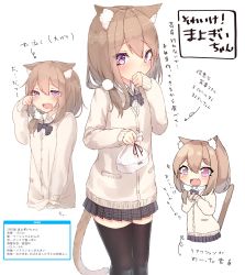Rule 34 | :d, absurdres, animal ears, black legwear, bow, bowtie, cat ears, cat tail, crying, crying with eyes open, d:, embarrassed, fang, highres, light brown hair, long sleeves, looking at viewer, mayogii, medium hair, multiple views, open mouth, original, shindan maker, smile, sweater, tail, tears, thighhighs, translation request, zettai ryouiki