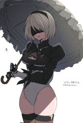 1girl 2b_(nier:automata) black_blindfold black_hairband blindfold breasts cleavage closed_mouth grey_hair hairband highleg highleg_leotard holding holding_umbrella leotard mole mole_under_mouth nier:automata nier_(series) short_hair simple_background smile solo standing thighs translated u-ka_(pixiv5407) umbrella white_background