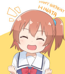 Rule 34 | 1girl, :d, ^ ^, blouse, blue dress, blush, bow, brown hair, character name, closed eyes, commentary, dress, english text, fang, happy, happy birthday, highres, hoshino hinata, ixia (ixia424), notice lines, open mouth, pinafore dress, red bow, sailor collar, sailor dress, school uniform, shirt, side ponytail, sleeveless dress, smile, solo, two-tone background, upper body, watashi ni tenshi ga maiorita!, white background, white sailor collar, white shirt, yellow background, |d