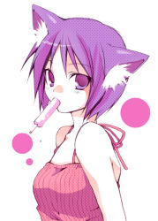 Rule 34 | 1girl, animal ears, bare shoulders, camisole, cat ears, cat girl, food, kubyou azami, looking at viewer, mouth hold, original, popsicle, profile, purple eyes, purple hair, short hair, solo, upper body