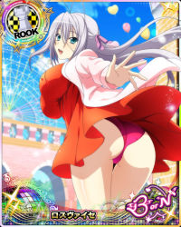 Rule 34 | 1girl, antenna hair, aqua eyes, ass, balloon, breasts, card (medium), character name, chess piece, day, dress, covered erect nipples, hair ribbon, happy, high school dxd, high school dxd born, jacket, large breasts, long hair, looking at viewer, official art, open mouth, orange dress, panties, pink panties, ribbon, rook (chess), rossweisse, silver hair, smile, solo, source request, trading card, underwear, very long hair