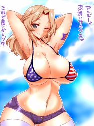 Rule 34 | 10s, 1girl, alternate breast size, american flag bikini, armpit hair, armpits, arms behind head, arms up, bikini, black eyes, blonde hair, blue eyes, blue sky, blush, breasts, cleavage, commentary request, covered erect nipples, curvy, cutoffs, day, flag print, girls und panzer, huge breasts, insignia, kay (girls und panzer), large breasts, long hair, looking at viewer, one eye closed, parted bangs, sako (bosscoffee), shiny skin, short shorts, shorts, sky, smile, solo, swimsuit, tattoo, thighhighs, translation request, water drop, wet, white thighhighs, wide hips