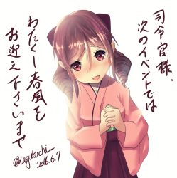 Rule 34 | 10s, 1girl, 2016, absurdres, blush, brown hair, commentary request, dated, drill hair, eyebrows, hakama, hakama skirt, harukaze (kancolle), highres, japanese clothes, kagutsuchi (victoragna), kantai collection, kimono, looking at viewer, meiji schoolgirl uniform, open mouth, pink hakama, pink kimono, simple background, skirt, solo, translation request, twin drills, twitter username, white background