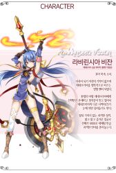 Rule 34 | ahoge, arms up, axe, blue hair, bracelet, breasts, brown footwear, brown gloves, character name, epic seven, fire, full body, gauntlets, gloves, jewelry, korean text, legband, long hair, looking at viewer, no panties, official art, ravi (epic seven), red eyes, single thighhigh, small breasts, solo, standing, tail, thighhighs, twintails, weapon, white thighhighs