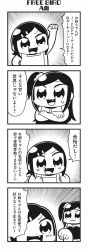 Rule 34 | 2girls, 4koma, :d, arm up, bkub, blush, clenched hand, clenched hands, comic, dress, emphasis lines, fang, greyscale, hair ornament, hairclip, halftone, highres, honey come chatka!!, komikado sachi, long hair, monochrome, multiple girls, open mouth, raised fist, short hair, shouting, siblings, side ponytail, sidelocks, simple background, sisters, smile, speech bubble, sweatdrop, swept bangs, talking, translation request, white background