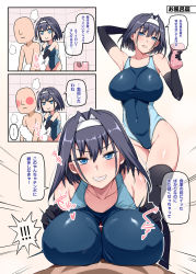 Rule 34 | 1boy, 1girl, bare shoulders, bathing, black gloves, black hair, blue eyes, blue one-piece swimsuit, blush, breasts, breasts squeezed together, collarbone, comic, competition swimsuit, darkmaya, elbow gloves, gloves, grin, hair intakes, hetero, hololive, hololive english, large breasts, one-piece swimsuit, ouro kronii, paizuri, paizuri over clothes, penis, short hair, smile, speech bubble, sponge, swimsuit, virtual youtuber