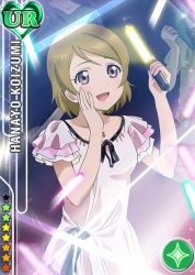 Rule 34 | 10s, 1girl, :d, blush, breasts, brown hair, card (medium), character name, dress, frills, glowing, glowstick, hand on own cheek, hand on own face, happy, heart, holding, jewelry, koizumi hanayo, light rays, looking to the side, love live!, love live! school idol festival, love live! school idol project, necklace, official art, open mouth, pendant, purple eyes, ribbon, short hair, short sleeves, small breasts, smile, solo focus, sparkle, star (symbol), swept bangs