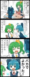 Rule 34 | 2girls, 4koma, :d, ^ ^, ahoge, ascot, blue dress, blue eyes, blue hair, book, bow, chair, cirno, clenched hands, closed eyes, comic, commentary request, daiyousei, desk, dress, emphasis lines, flying sweatdrops, green eyes, green hair, hair bow, highres, holding, holding book, jetto komusou, multiple girls, open book, open mouth, pinafore dress, puffy short sleeves, puffy sleeves, reading, red ribbon, ribbon, school desk, short hair, short sleeves, side ponytail, sitting, sleeveless dress, smile, teeth, touhou, translation request, upper teeth only, wings, yellow ascot