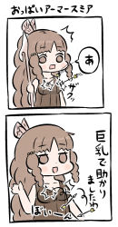 Rule 34 | :o, arrow (projectile), artist request, blush, breasts, brown hair, chibi, cleavage, fire emblem, fire emblem awakening, large breasts, nintendo, polearm, spear, sumia (fire emblem), text focus, translated, weapon