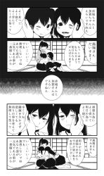 Rule 34 | 10s, 3girls, :d, ^ ^, akagi (kancolle), closed eyes, closed mouth, commentary request, closed eyes, greyscale, hakama, hakama short skirt, hakama skirt, hand on another&#039;s face, high ponytail, highres, houshou (kancolle), hug, japanese clothes, kaga (kancolle), kantai collection, long hair, monochrome, multiple girls, one eye closed, open mouth, pako (pousse-cafe), ponytail, seiza, short sleeves, side ponytail, sitting, skirt, smile, tears, thighhighs, translation request, wide sleeves, aged down