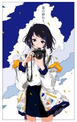 Rule 34 | 10s, 1girl, absurdres, bad id, bad pixiv id, blue eyes, blue hair, blue sky, blunt bangs, blush, boku no hero academia, camera, casual, cloud, cowboy shot, day, earplugs, highres, jacket, jirou kyouka, long sleeves, off shoulder, open clothes, osanai, parted lips, petals, photo (object), pleated skirt, shirt, short hair, simple background, skirt, sky, text focus, translated, white background, white shirt
