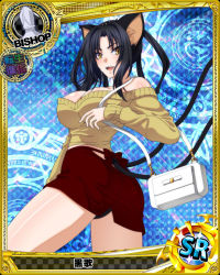 Rule 34 | 1girl, animal ears, ass, bag, bishop (chess), black hair, breasts, card (medium), cat ears, cat girl, cat tail, chess piece, cleavage, female focus, handbag, high school dxd, kuroka (high school dxd), large breasts, looking at viewer, multiple tails, official art, open mouth, smile, tail, yellow eyes