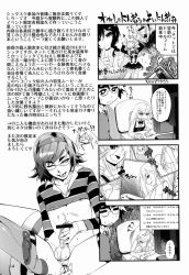 Rule 34 | 3boys, 4koma, = =, a (phrase), anal, anal fingering, androgynous, anger vein, bar censor, bottomless, censored, chinbotsu, clenched teeth, comic, crossdressing, doll joints, feet, fingering, glasses, greyscale, grin, hairband, highres, identity censor, joints, long hair, male focus, male masturbation, male penetrated, masturbation, monochrome, multiple boys, natalie love, nipple slip, nipples, non-web source, one eye closed, open mouth, page number, parted lips, penis, shiroo, smile, teeth, testicles, thighhighs, trap, wall of text, wavy mouth, wink, yaoi