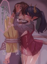 Femdom Kissing Anime | BDSM Fetish
