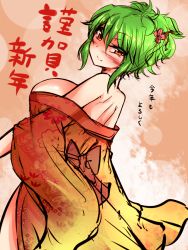 Rule 34 | 10s, 1girl, 2012, alternate costume, alternate hairstyle, back, bare shoulders, blush, breasts, brown eyes, female focus, floral print, green hair, hair ornament, hair up, hairpin, hexagon, huge breasts, japanese clothes, kazami yuuka, kimono, looking back, new year, off shoulder, open clothes, roki (hirokix), short hair, sketch, smile, solo, touhou, translation request