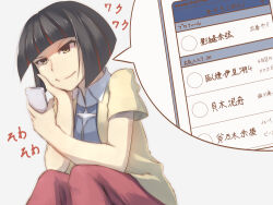Rule 34 | 1girl, black hair, blue shirt, blunt bangs, bob cut, brown eyes, cellphone, character name, closed mouth, commentary, elbow rest, elbows on knees, hair strand, head rest, holding, holding phone, inset, japanese text, kagenui yozuru, knees up, looking at phone, monogatari (series), multicolored hair, owarimonogatari, pants, phone, fake phone screenshot, red hair, red pants, shaded face, shirt, short hair, short sleeves, simple background, sitting, smartphone, smile, solo, speech bubble, streaked hair, thomas (aoakumasan), translated, white background, white shirt, yellow shirt