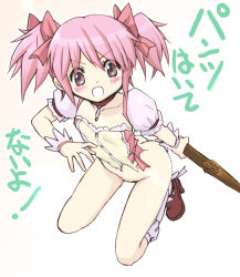 Rule 34 | 10s, 1girl, blush, bottomless, bow, bow (weapon), brown eyes, choker, hair bow, harukigenia, jewelry, kaname madoka, kneehighs, kneeling, mahou shoujo madoka magica, mahou shoujo madoka magica (anime), no panties, pendant, pink hair, puffy sleeves, short hair, short twintails, slippers, socks, solo, torn clothes, twintails, weapon, white socks