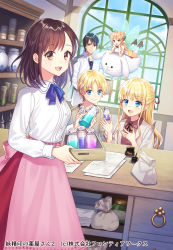 Rule 34 | 2boys, 3girls, apron, bag, blonde hair, blue bow, blue eyes, blue sky, bow, brown eyes, brown footwear, brown hair, copyright request, day, double bun, hair ribbon, indoors, ink, inkwell, long sleeves, lying, multiple boys, multiple girls, official art, on stomach, open mouth, potion, quill, red ribbon, ribbon, shelf, sitting, skirt, sky, smile, standing, table, watermark, window, yamigo