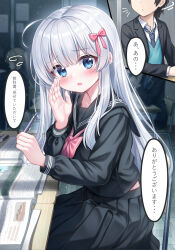 Rule 34 | 1boy, 1girl, absurdres, ahoge, blurry, blurry background, blush, book, breasts, chair, commentary request, desk, faceless, faceless male, grey hair, highres, long hair, looking at viewer, mashiro fuuna, open mouth, original, pen, pov, ribbon, school desk, school uniform, sitting, small breasts, solo focus, translation request, tyutaka0427