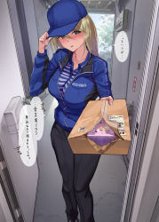 Rule 34 | 1girl, absurdres, artificial vagina, baseball cap, black footwear, black pants, blonde hair, blue jacket, blush, box, clothes writing, delivery, doorway, employee uniform, fire extinguisher, grey eyes, hat, highres, holding, holding box, jacket, long hair, looking away, miracle night day, open box, open door, original, package, pants, pov doorway, reaching, reaching towards viewer, sex toy, shirt, striped clothes, striped shirt, translated, uniform, yomoda yomo