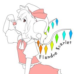 Rule 34 | 1girl, cherry, collared shirt, female focus, flandre scarlet, food, frilled vest, frills, from side, fruit, hat, holding, holding food, holding fruit, mob cap, shirt, solo, touhou, vest, wings