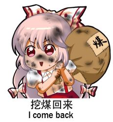 Rule 34 | 1girl, bag, bilingual, bow, chibi, chinese text, coal, dirty, dirty clothes, dirty face, english text, engrish text, fujiwara no mokou, hair bow, hair ribbon, jokanhiyou, long hair, lowres, meme, mixed-language text, multi-tied hair, open mouth, pink hair, ranguage, red eyes, ribbon, sack, simple background, smile, solo, suspenders, touhou, translated, white background
