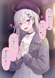 Rule 34 | 1girl, ahoge, alternate costume, alternate hairstyle, commentary request, eyes visible through hair, hair ornament, hair over one eye, hands up, long sleeves, looking at viewer, mole, mole under eye, nijisanji, own hands clasped, own hands together, purple eyes, sharp teeth, smile, sukoya kana, teeth, translation request, v arms, virtual youtuber, x hair ornament, xwu