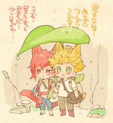 Rule 34 | 2boys, :o, animal ears, backpack, bad id, bad pixiv id, bag, black pants, blonde hair, blush, boots, brown pants, cat boy, cat ears, cat tail, chibi, closed mouth, coat, granblue fantasy, green eyes, holding, holding leaf, kaisousan, leaf, male focus, multiple boys, open clothes, open coat, pants, percival (granblue fantasy), red coat, red eyes, red hair, shirt, short hair, shoulder bag, tail, translation request, vane (granblue fantasy), white shirt