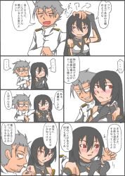Rule 34 | 10s, admiral (kancolle), bare shoulders, black hair, blush, cigarette, comic, grey hair, hand on another&#039;s head, headgear, kantai collection, lighter, long hair, military, military uniform, nagato (kancolle), naval uniform, osora (judithandlilith), red eyes, simple background, smoking, traditional media, translation request, uniform