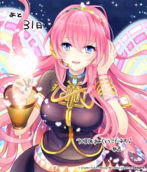 Rule 34 | 1girl, akiyoshi (tama-pete), blue eyes, blue nails, bracelet, breasts, colorful, commentary request, fingernails, floating hair, headband, headset, heart, jewelry, long hair, megurine luka, nail polish, official art, open mouth, pink hair, smile, solo, sparkle, translation request, upper body, very long hair, vocaloid, watermark, web address