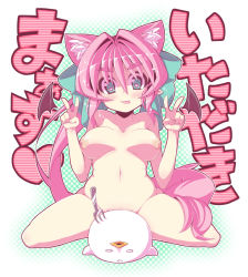 Rule 34 | 1girl, :p, animal ears, bird, bow, breasts, breasts apart, censored, chicken, convenient censoring, crazy developers, curvy, double v, fork, hair bow, hair intakes, highres, long hair, nipples, nude, original, pink hair, ponytail, sitting, solo, souffle camberetto, souffle gamberetto, spread legs, tail, tongue, tongue out, v, very long hair, wings