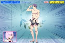 Rule 34 | 1boy, 1girl, abs, anger vein, barefoot, completely nude, covering privates, covering crotch, eyes visible through hair, fate/grand order, fate (series), full body, lancelot (fate/grand order), male focus, mash kyrielight, nude, pectorals, purple eyes, redrop, salute, shield, sparkle, thighs, toned, toned male, translation request, wall