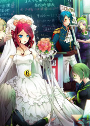 Rule 34 | 1boy, 3girls, animal hat, bad id, bad pixiv id, bare shoulders, blue eyes, blue hair, blush, bouquet, brooch, collarbone, ascot, dress, elbow gloves, epaulettes, flower, gloves, green eyes, green hair, hair flower, hair ornament, hairclip, hat, highres, jewelry, kishichi, long hair, mouth hold, multiple girls, one eye closed, open mouth, original, purple eyes, red hair, school uniform, short hair, silver hair, strapless, strapless dress, veil, wedding dress, wink, yellow eyes