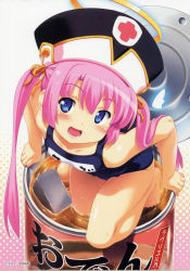 Rule 34 | 1girl, angel, barefoot, blue eyes, blush, egg, food, halo, hat, highres, in container, in food, kuuchuu yousai, long hair, luvriel, makai tenshi djibril, mini person, minigirl, oden, one-piece swimsuit, oversized object, pink hair, school swimsuit, solo, swimsuit, twintails, very long hair, wings