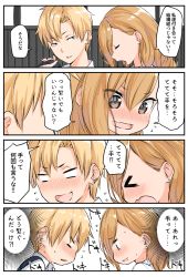 Rule 34 | &gt; &lt;, 1boy, 1girl, 4koma, blonde hair, blush, brown eyes, closed eyes, collared shirt, comic, commentary, couple, delinquent, earrings, flying sweatdrops, hair between eyes, highres, jewelry, long hair, nervous, nose blush, open mouth, original, parted lips, profile, shirt, smile, stud earrings, sweat, translated, wavy mouth, white eyes, white shirt, yuki arare