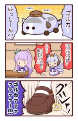 Rule 34 | 2girls, 3koma, animal ears, bow, bowtie, brown footwear, brown headwear, carrot print, chair, comic, commentary, creature and personification, cup, ear bow, food print, gold ship (racehorse), gold ship (umamusume), gomashio (goma feet), green bow, halo, headgear, highres, horse ears, horse girl, horse tail, loafers, long hair, mejiro mcqueen (umamusume), minimized, molcar, multiple girls, pillbox hat, pleated skirt, polka dot, polka dot background, puffy short sleeves, puffy sleeves, pui pui molcar, purple bow, purple bowtie, purple hair, purple shirt, sailor collar, sailor shirt, school uniform, shirt, shoes, short sleeves, sitting, skirt, speech bubble, stomping, table, tail, tea, teacup, tracen school uniform, translated, umamusume, vehicalization, white sailor collar, white skirt, | |