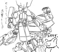 Rule 34 | animal, armored core, armored core: for answer, collar, from software, radar